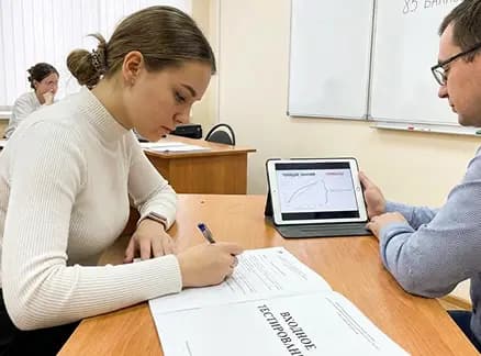 Lesson Process Slide Background